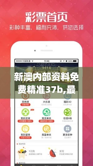 客户案例 第8页