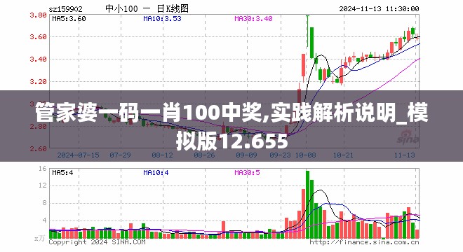 解决方案 第7页