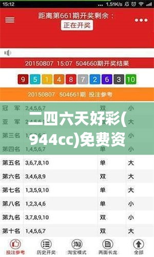 解决方案 第4页